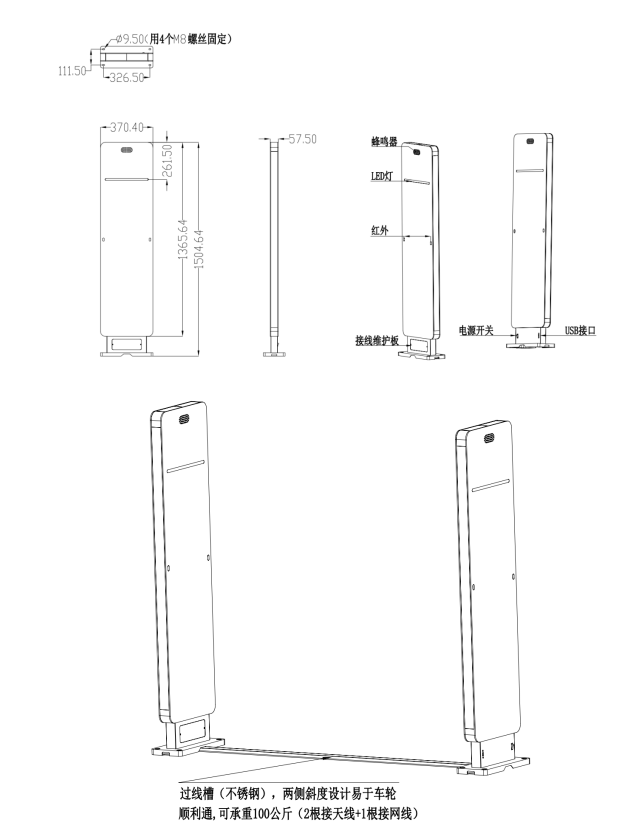 YC8635 超高频高性能通道门 应用行业