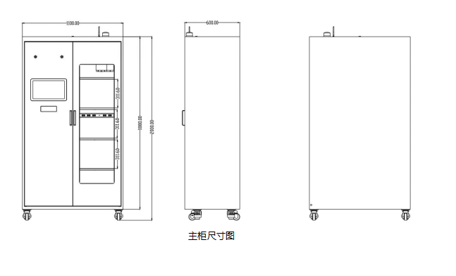 YC02 RFID智能电力工器具柜 应用行业