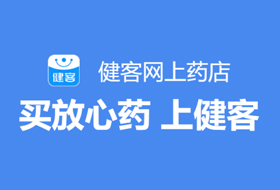 方舟健客集团