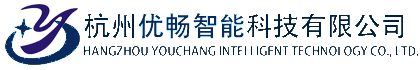 杭州优畅智能科技